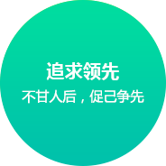 北京网站建设企业文化