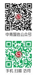 中青国信微信公众号